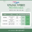 미소헤어필 네이버블로그