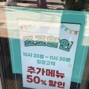 NC백화점 앞(동천로 92) | 서면 1인샤브 맛집 샤브보트 내돈내산 솔직후기