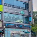 안산 성포동 카페 알론, 공원뷰 커피·스콘 맛집이네요.