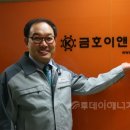 글로벌이앤지