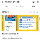 유로코피자 양주1호점 네이버블로그