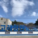 고래정원 이미지