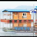 교촌낚시좌대 네이버블로그