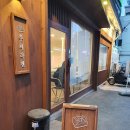 우시라멘우리의시작은라멘이였다 이미지