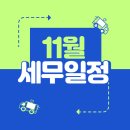 세무법인비전 이미지