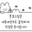 유연참치 - 군포시 | 유연참치