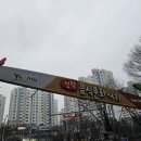 역전할머니맥주 인천선학역점 이미지