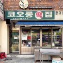 서대구뽈찜식당 이미지