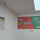 모자옛날칼국수