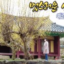 예림서원 이미지