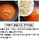 나린푸드 이미지