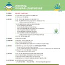 대구삼육초등학교 이미지