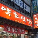 오림동 부영3단지 이미지