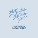 수원-0440 네이버블로그