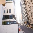 3광수산 | 광수호텔 디럭스 더블 시티 숙박 후기 북극곰축제숙소추천, 해운대가족숙소로 만족한 결혼기념일 여행