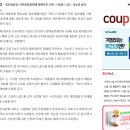 일진내추럴 이미지