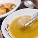 일구칠구 동태 매운탕 이미지