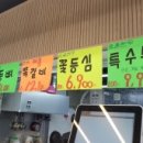 주안축산 이미지