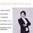 5월8일 김수경원장님 비숑프리제 세미나 (스포팅 ,하이바,귀툭) 이미지