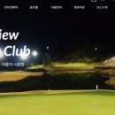 바다클럽하우스 이미지