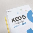 와이키즈세종센터 | 3월 그림일기. 이과엄마 (엄마 피는 왜 빨게?) 변신하는 과자로봇
