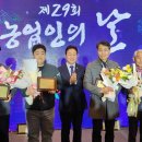 농업회사법인 레드애플팜(주)