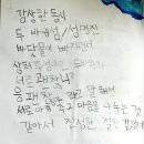 바위섬 이미지
