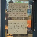 ++가게이전++ [경기] 김포 장기동 분식집 ‘분식왕’ 추천 후기 / 떡볶이 / 순대 / 튀김(오징어, 김말이...