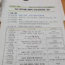 부경해물찜 네이버블로그