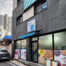 [ 대전 선화동 ] 피자 배달 맛집 #피자와썹 우마왕, 멕시코리따 먹방 후기