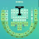 호수로803번길 | DAY6 데이식스 10주년 콘서트 ‘THE DECADE‘ 고양종합운동장 W4구역 12열 시야(불꽃놀이 포함) 우리 앞...