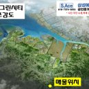 마도공단에이스공인중개사사무소 | [GR163] 화성시 마도면 쌍송리/계획관리/123평