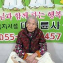 불심원 - 구례군 노고단로 209 | 불심원