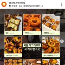 구움블루스