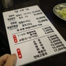 우방청솔맨션건너 버스정류장 | 대구 수성구 범어동 맛집 가성비 소고기 참새집