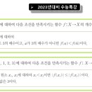 로고스학원 - 송파구 백제고분로27길 40 | 로고스학원