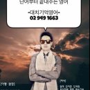 공릉초등학교 이미지