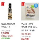 원정농산