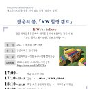 헬로캠프 이미지