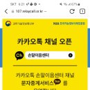 카페 난청회원님들 편한소식~~ 이미지