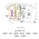 초정다실 이미지