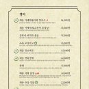 대동집 네이버블로그