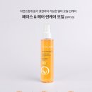 썬헤어(Sun hair)