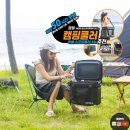 35 | 캠핑 쿨러 추천 경량 아이스 쿨러백 락셀 소프트쿨러 35 후기