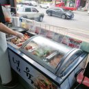 한아름 고기마트 이미지