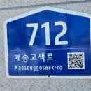야떡夜떡
