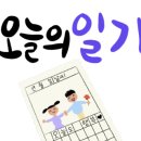 멍치원 이미지