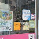 스위스안경노은3지구점 이미지