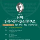 경기도 수원시 팔달구 인계로 178 (인계동) 이미지