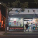 신한당약국 이미지